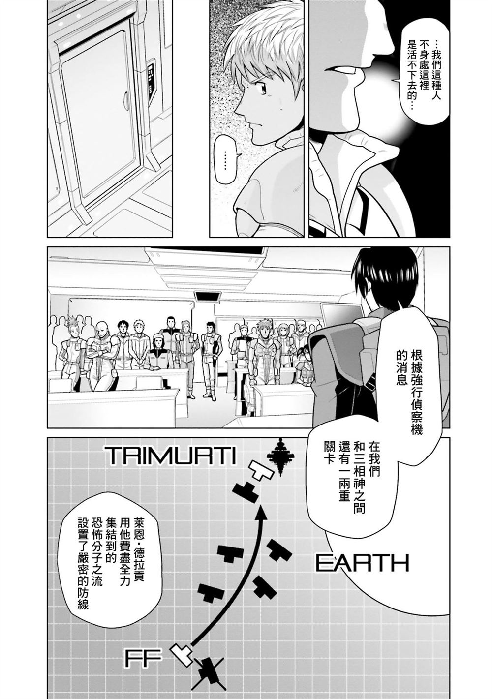 第9卷 第155页