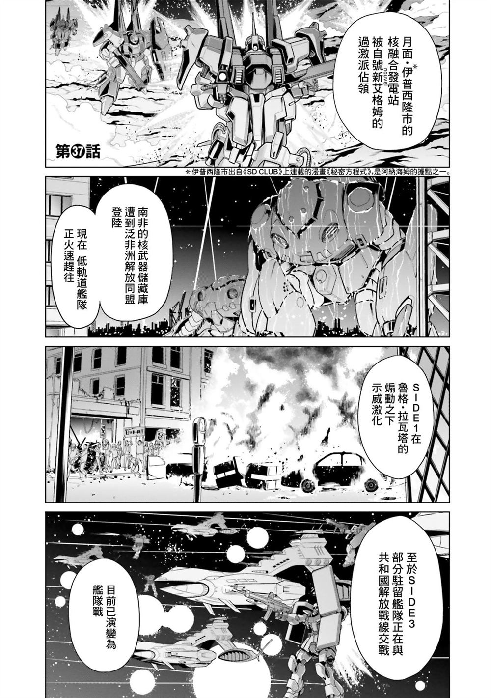 第9卷 第145页