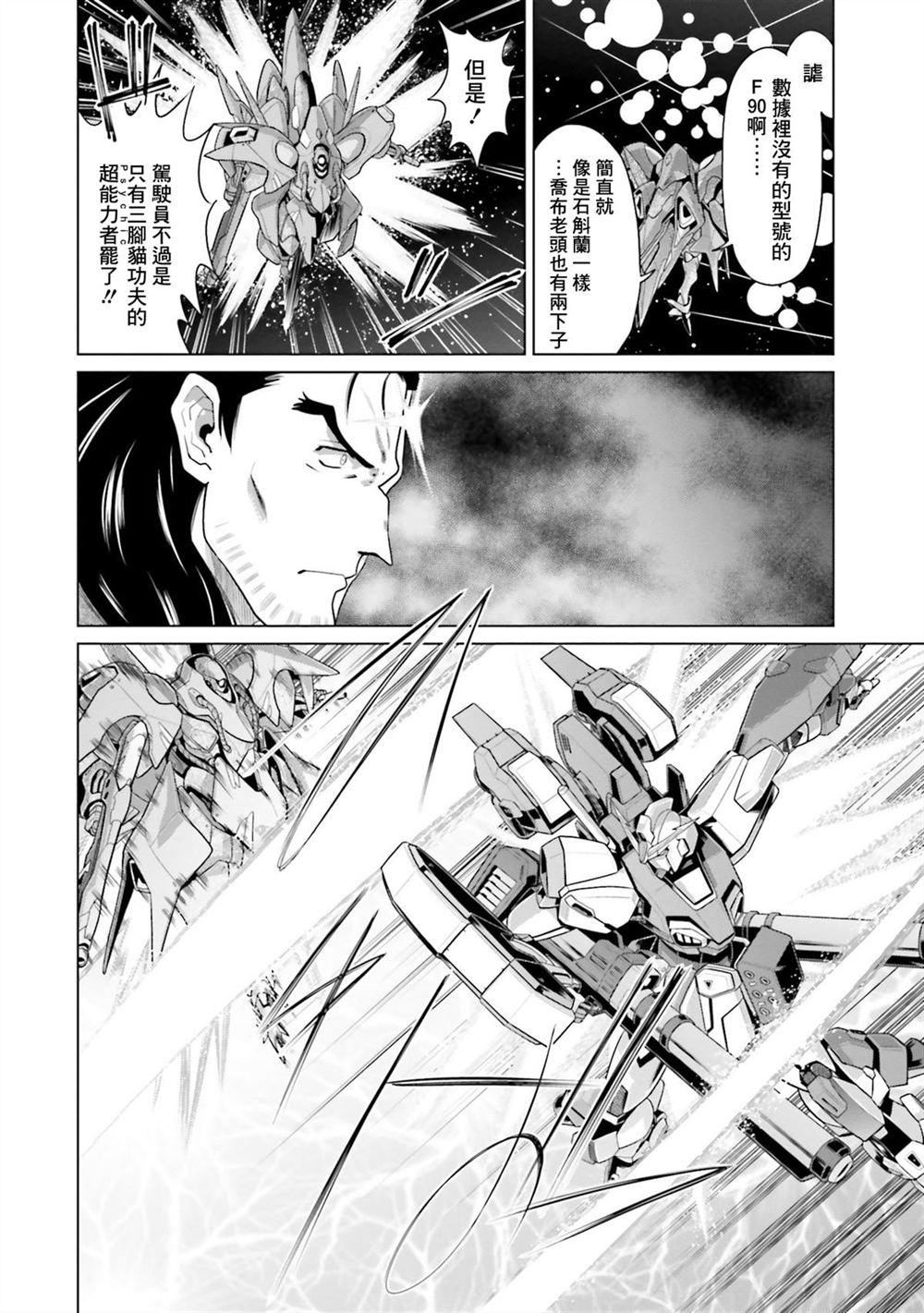 第9卷 第173页