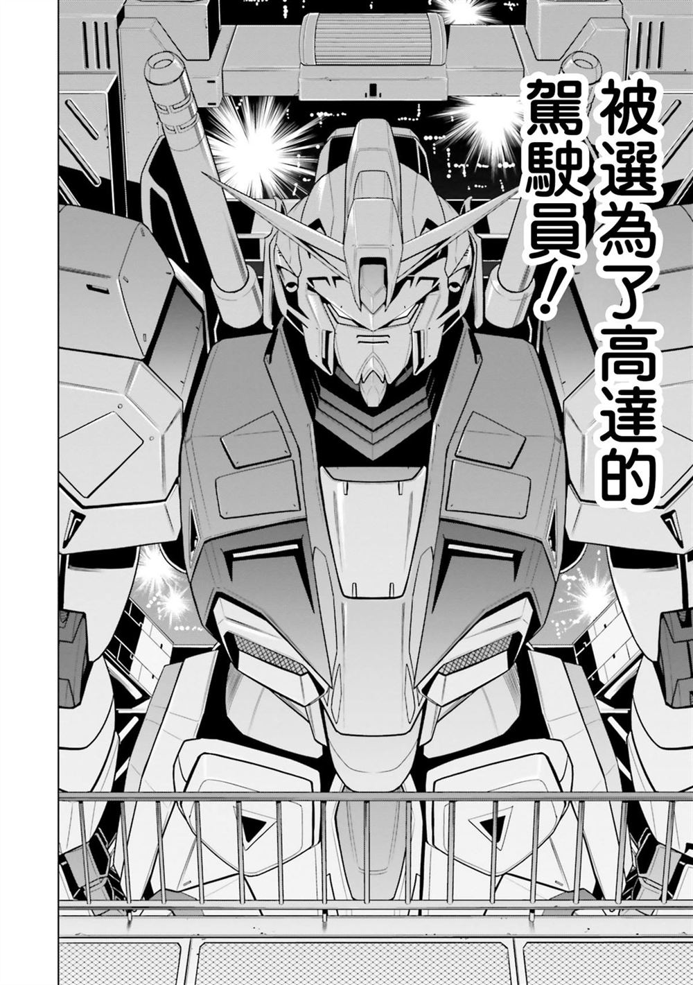 第9卷 第34页