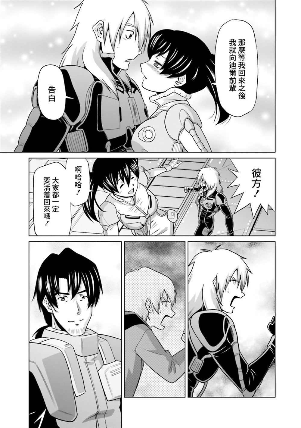 第9卷 第97页