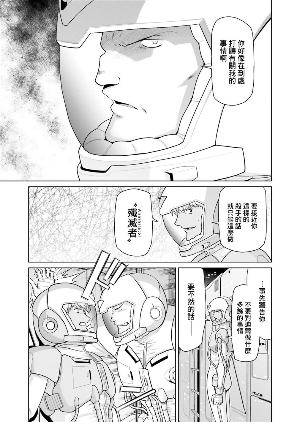 第9卷 第169页