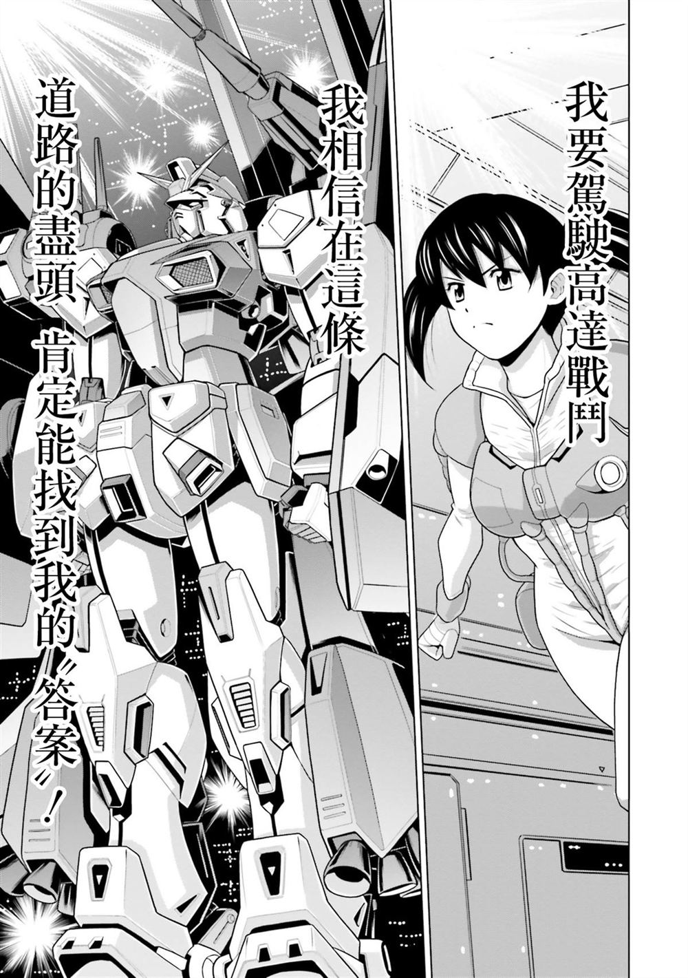 第9卷 第167页