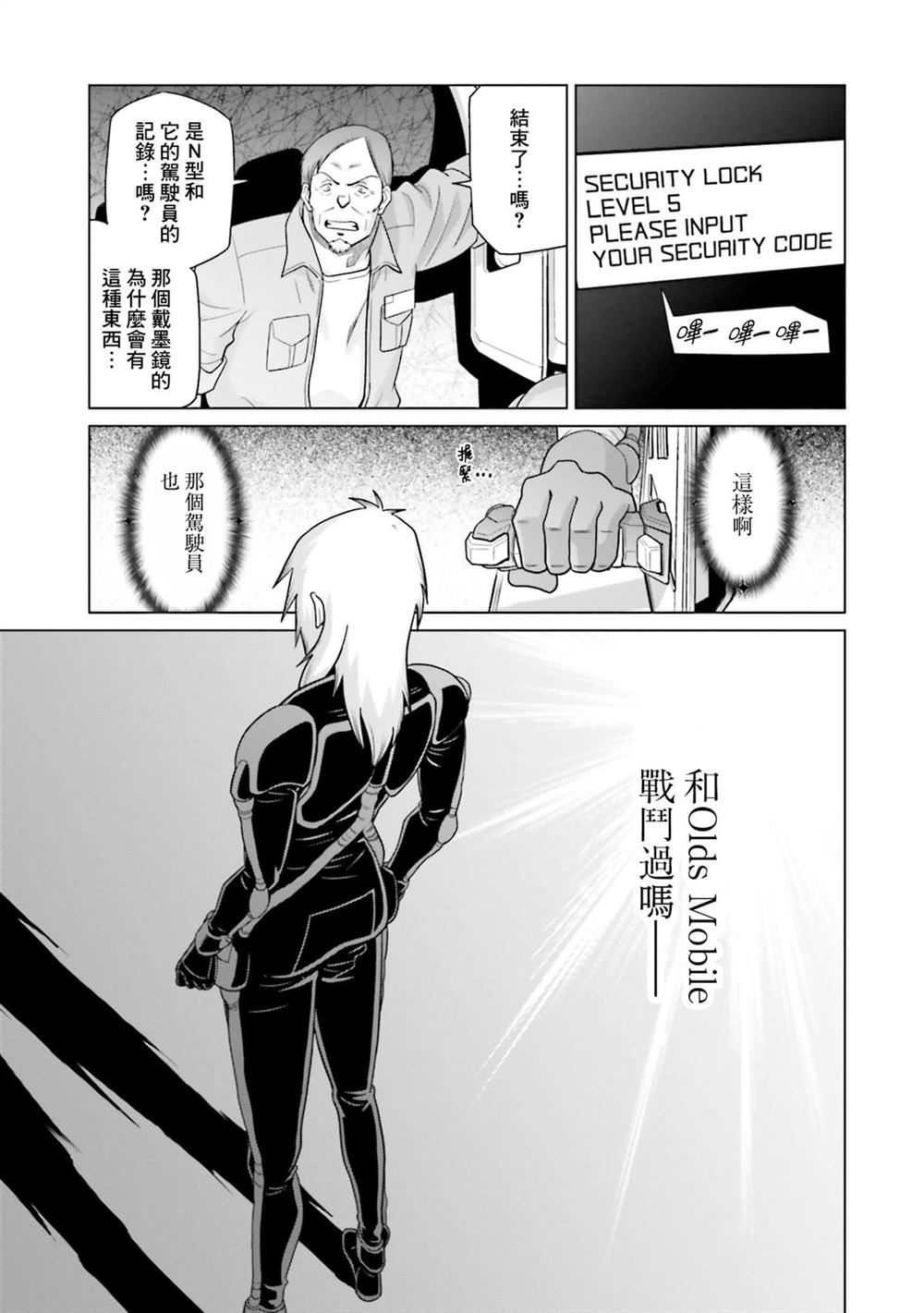 第9卷 第23页
