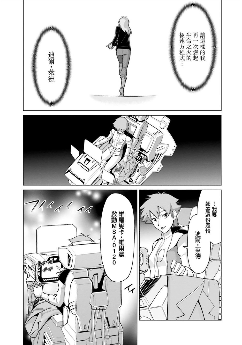 第9卷 第149页