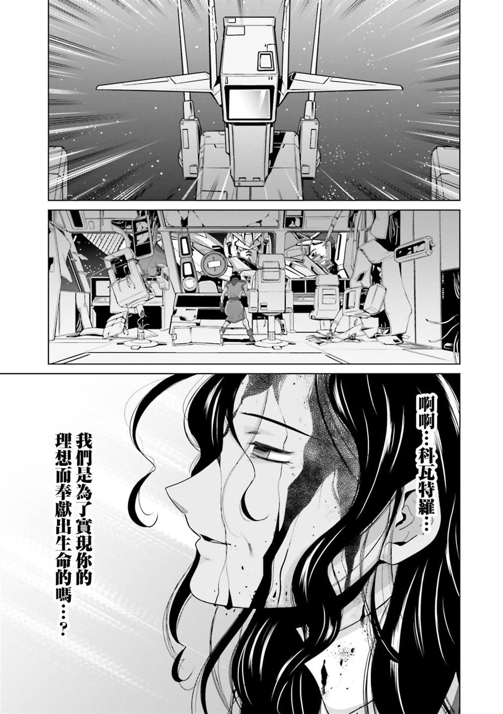 第9卷 第135页
