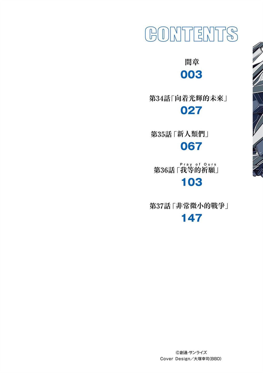 第9卷 第2页