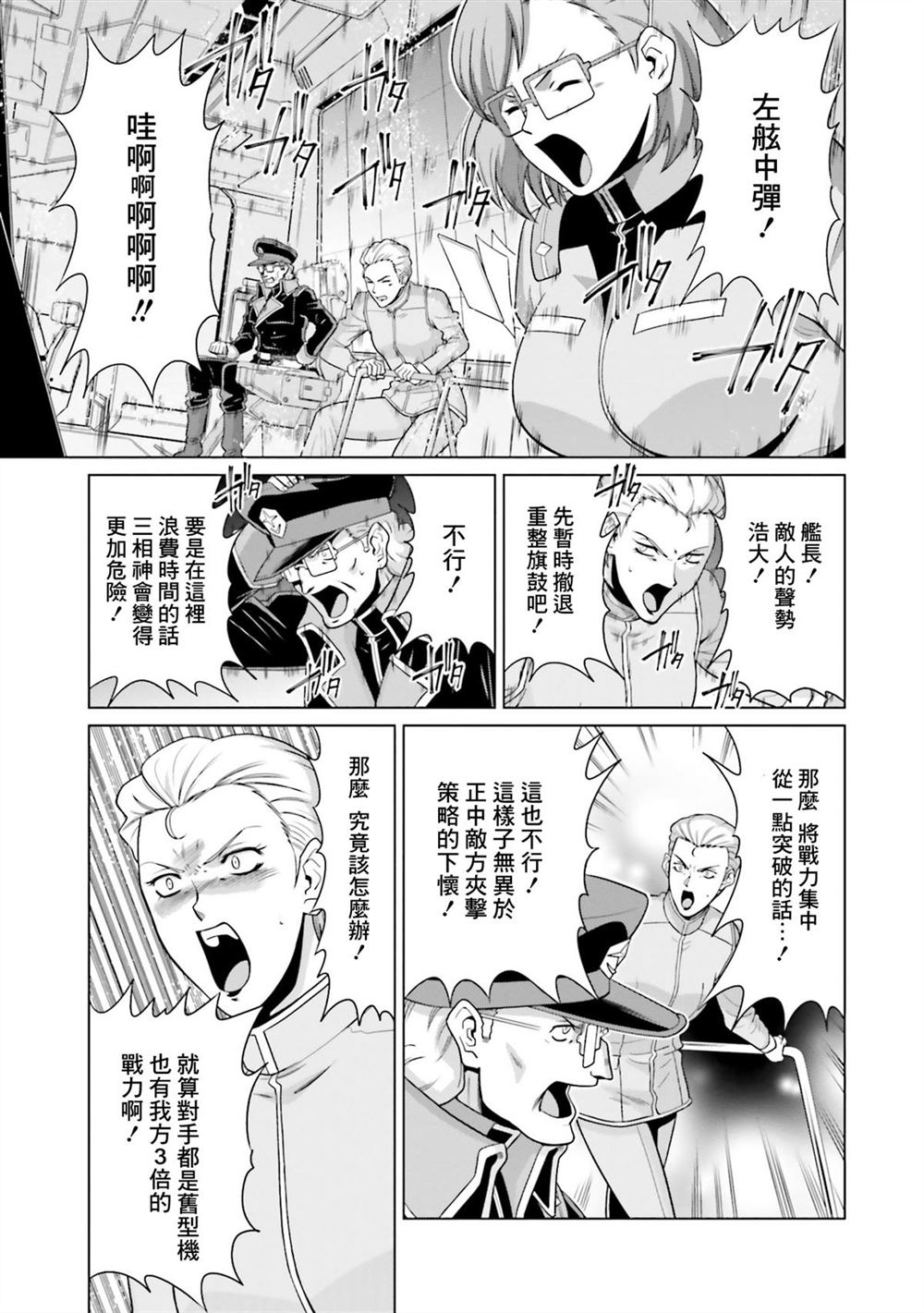 第9卷 第116页
