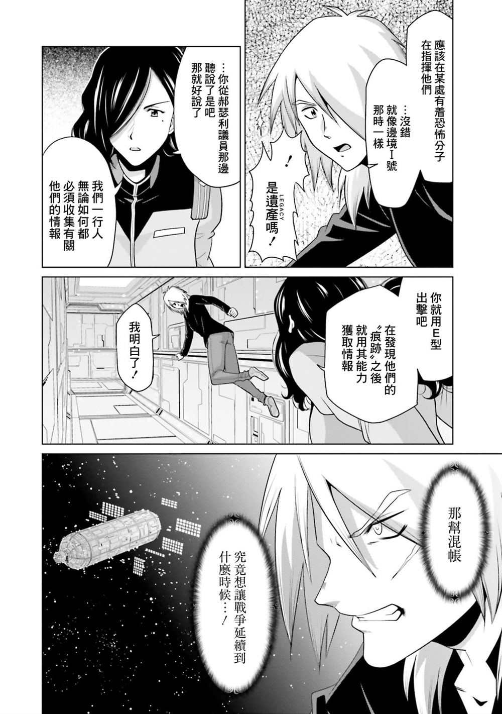 第9卷 第38页