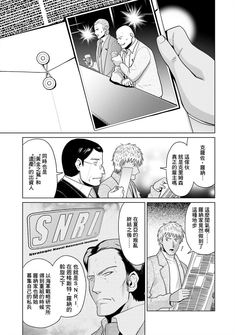 第9卷 第71页