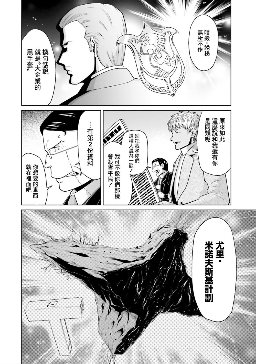第9卷 第72页