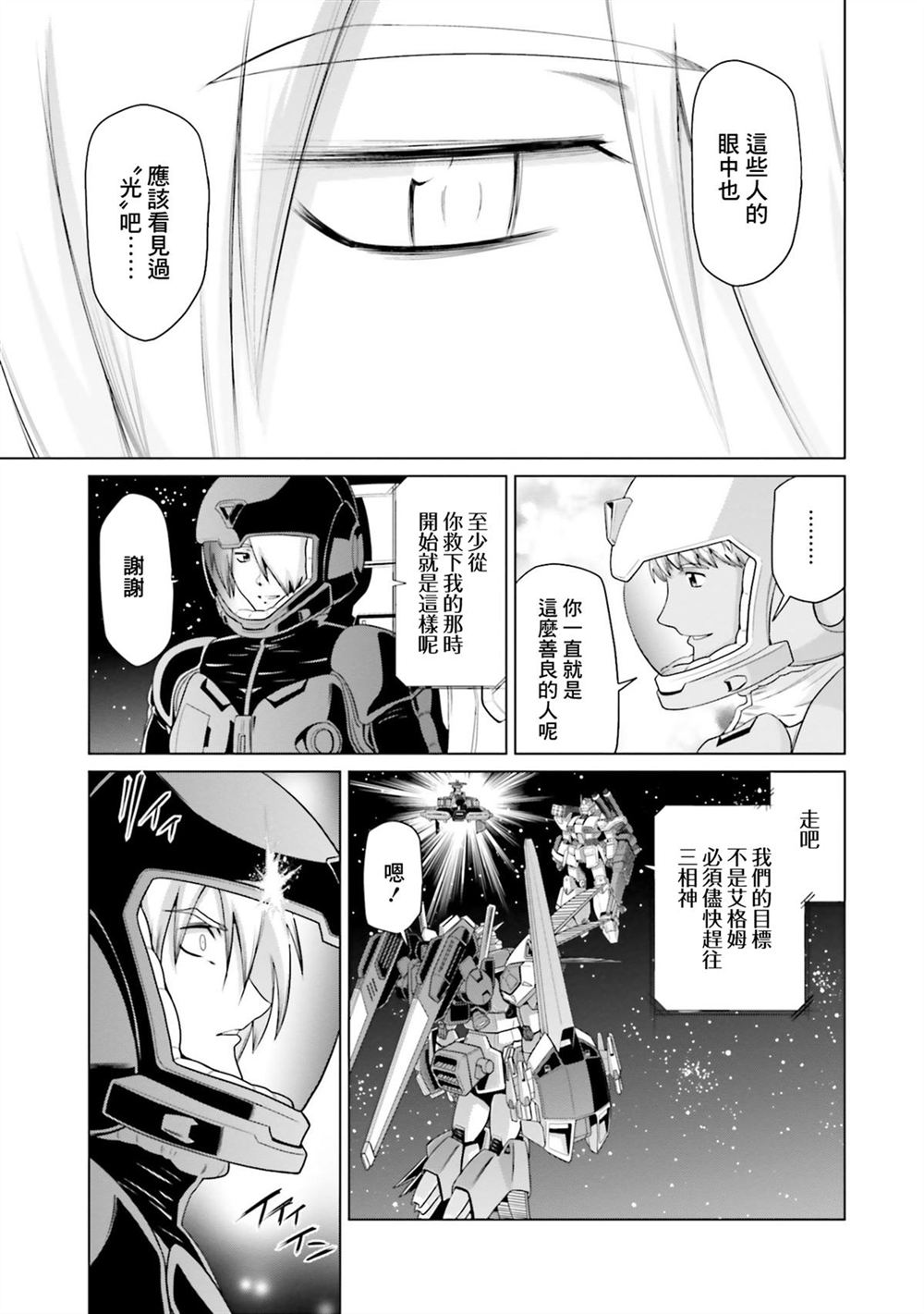 第9卷 第139页