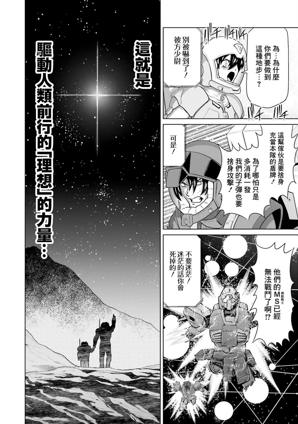 第9卷 第132页