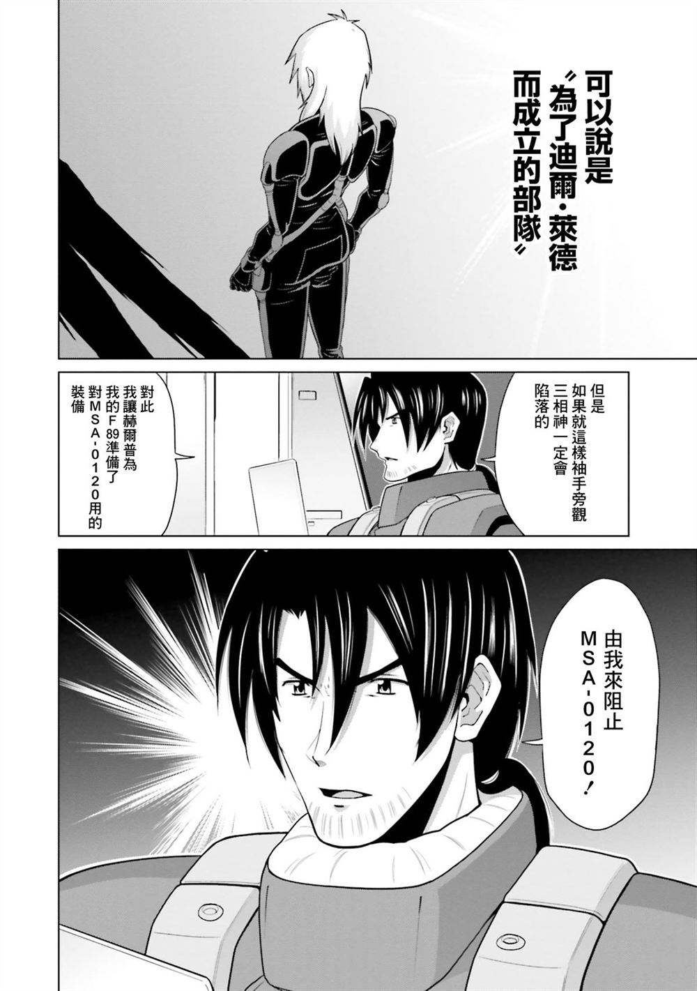 第9卷 第158页