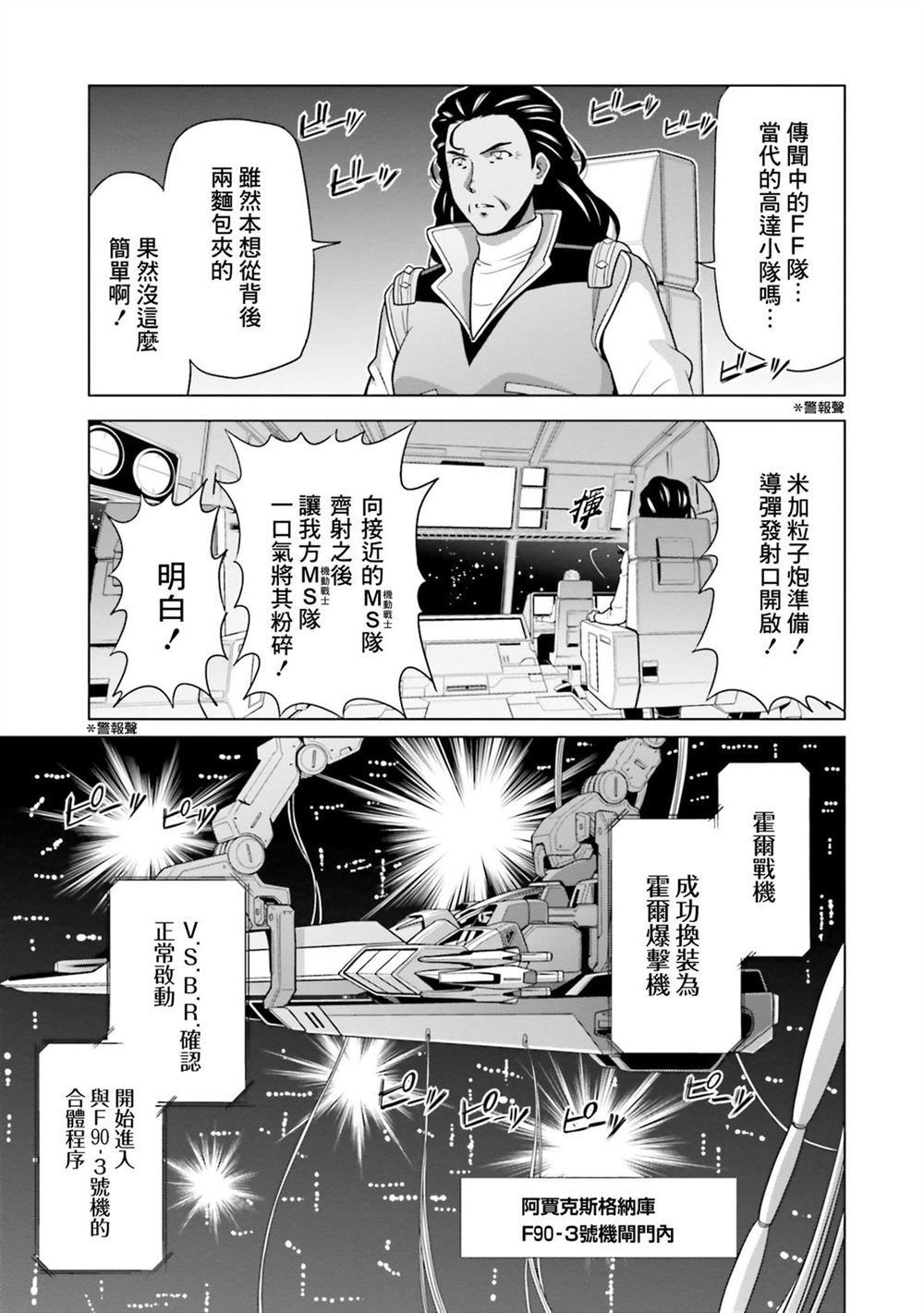 第9卷 第99页
