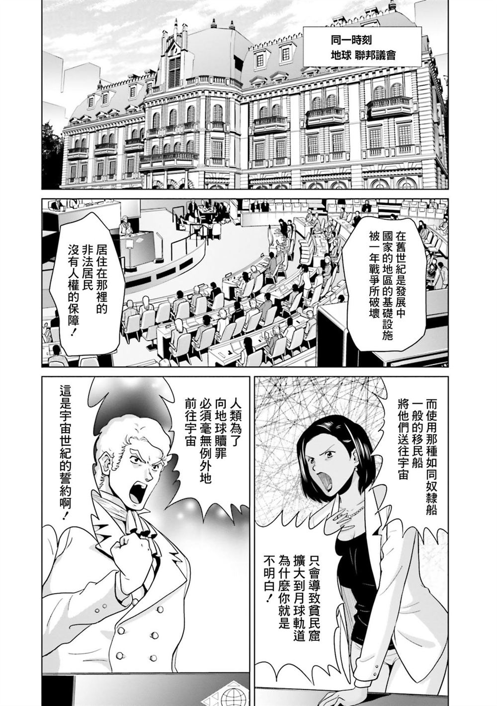 第9卷 第62页