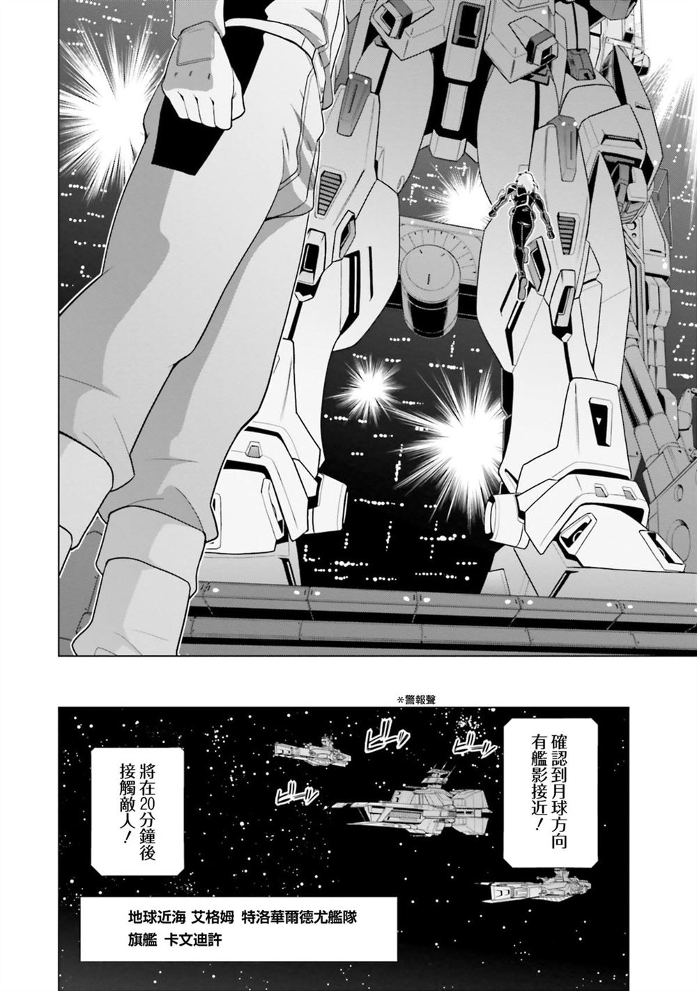 第9卷 第98页