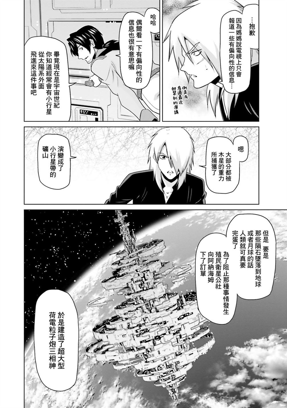第9卷 第83页