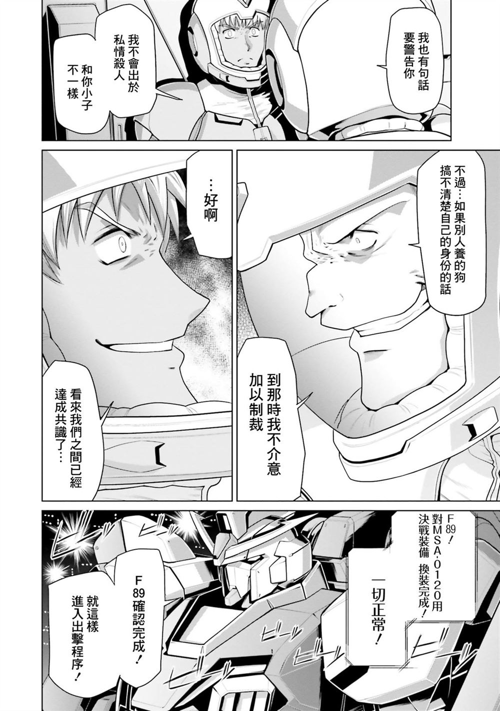 第9卷 第170页