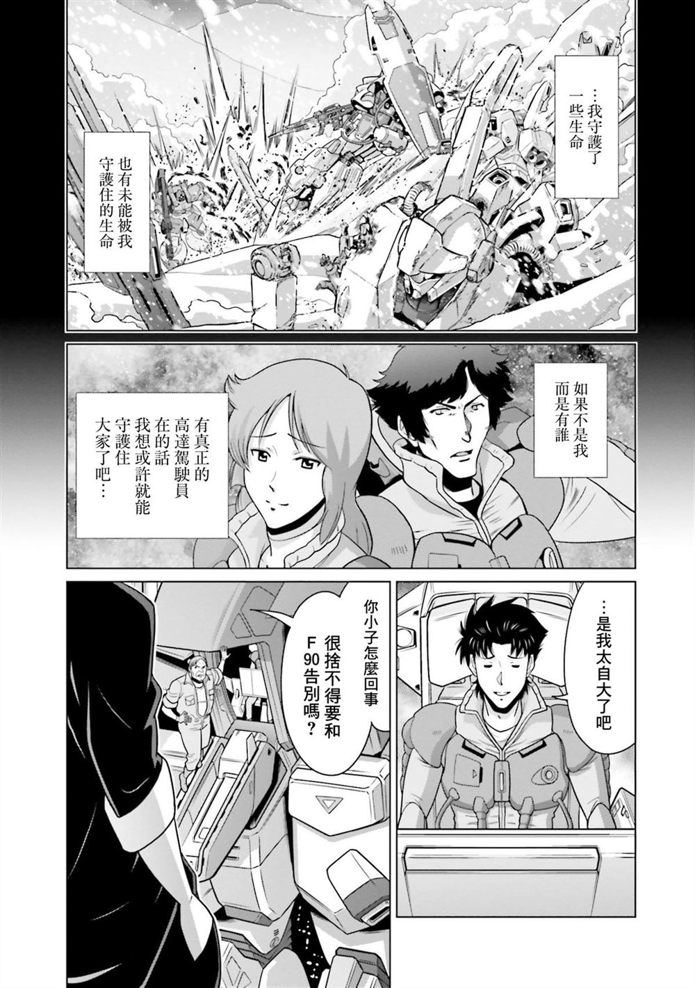 第9卷 第13页