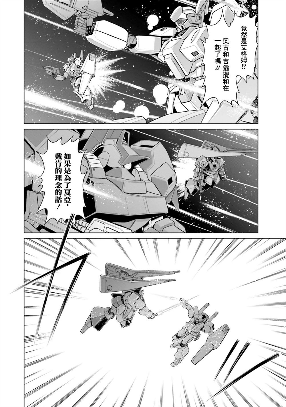 第9卷 第90页