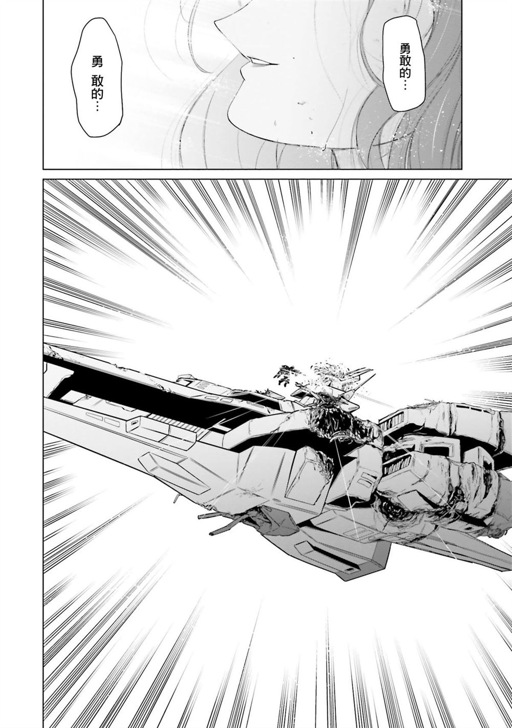 第9卷 第136页