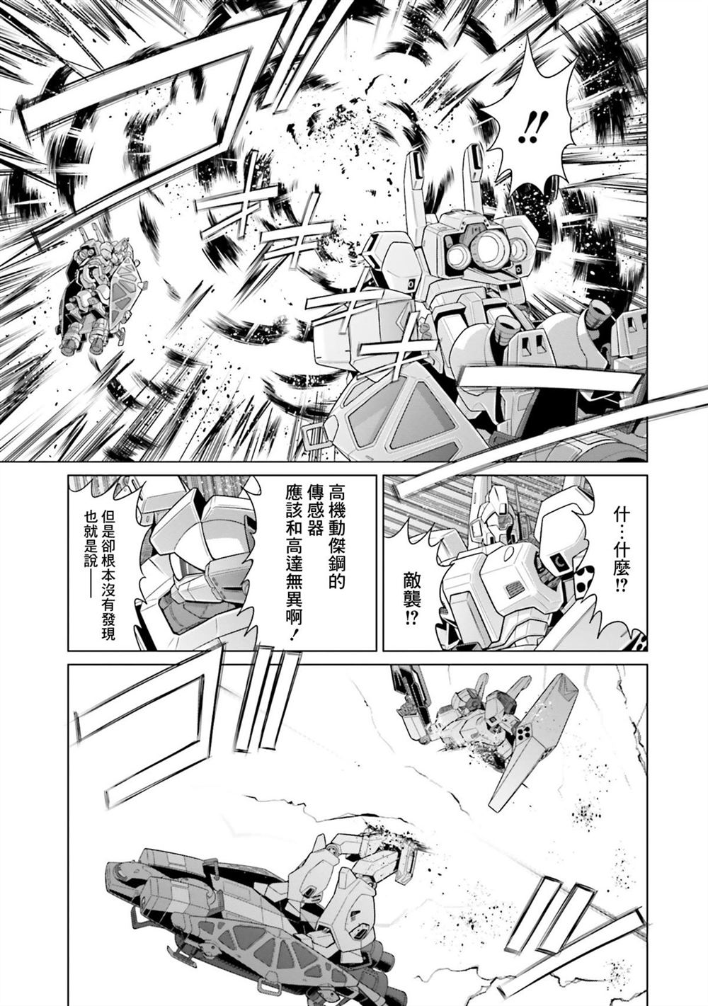 第9卷 第86页