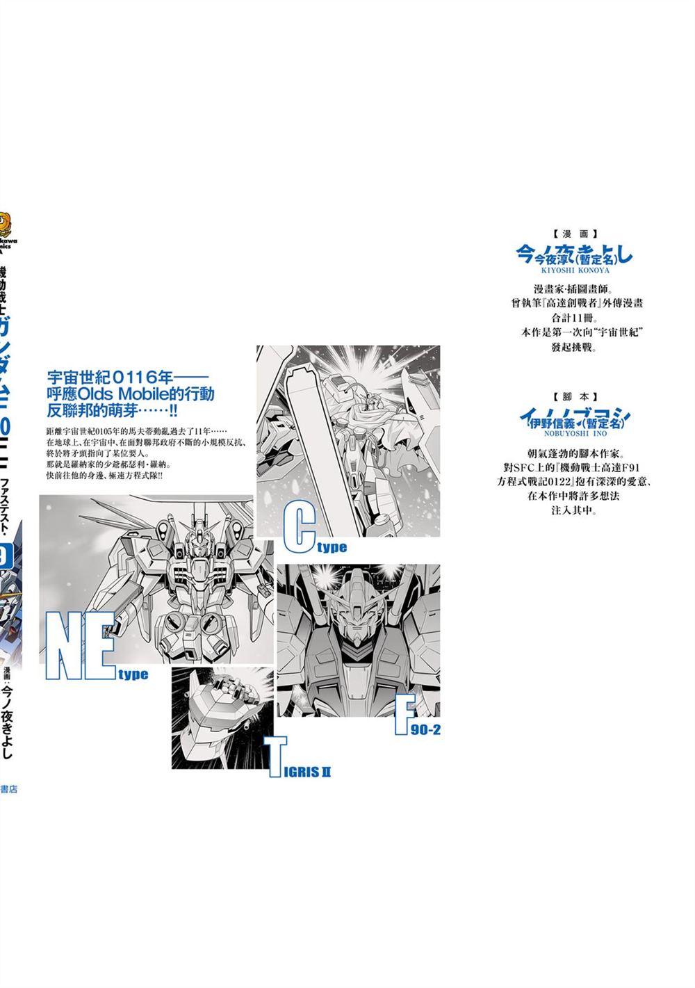 第9卷 第188页