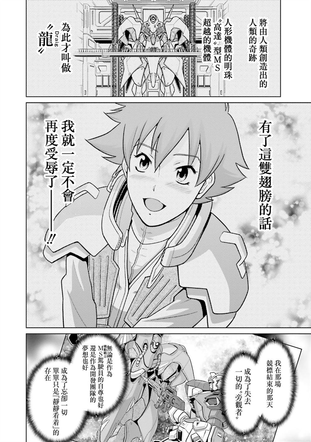 第9卷 第148页
