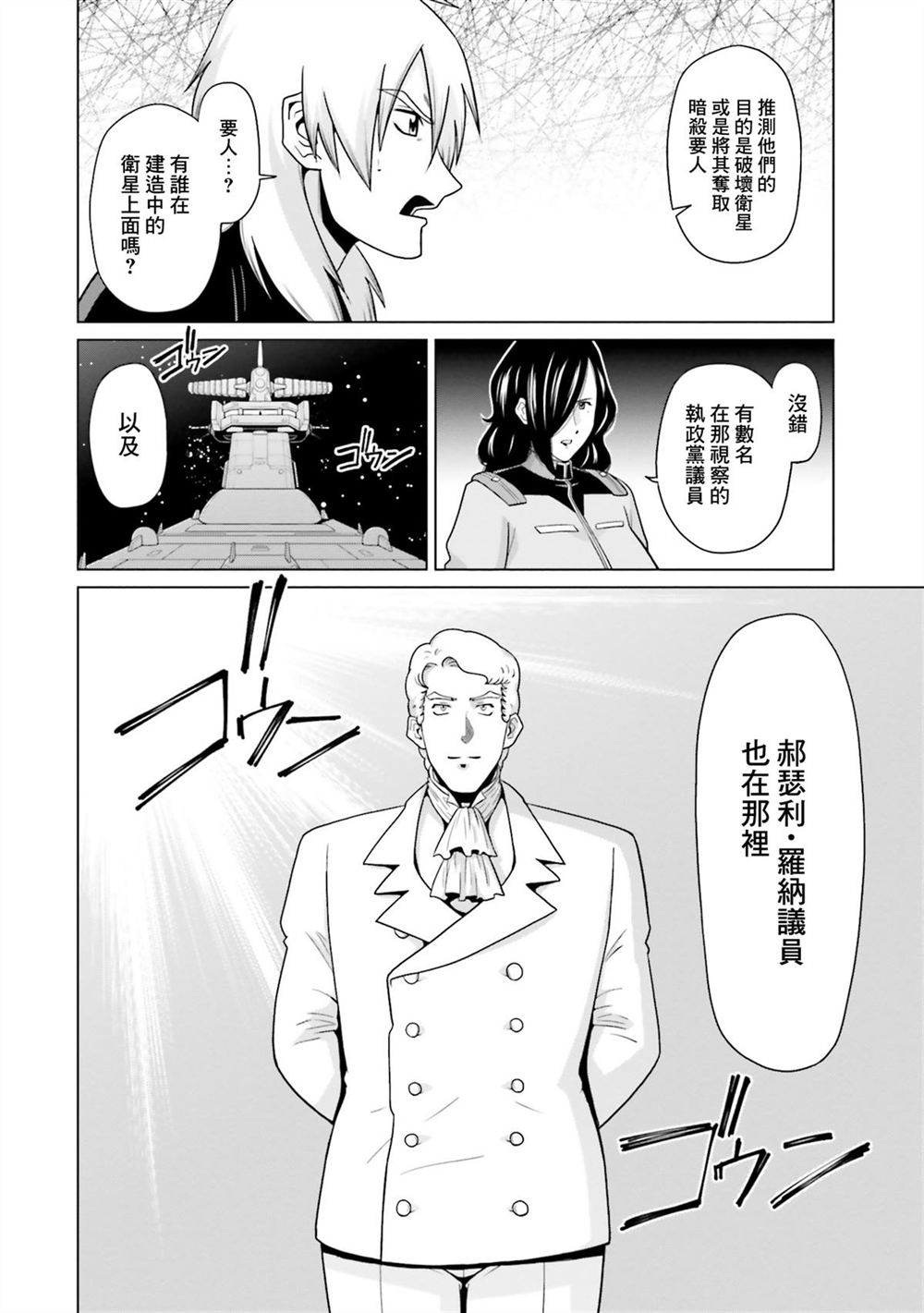第9卷 第81页