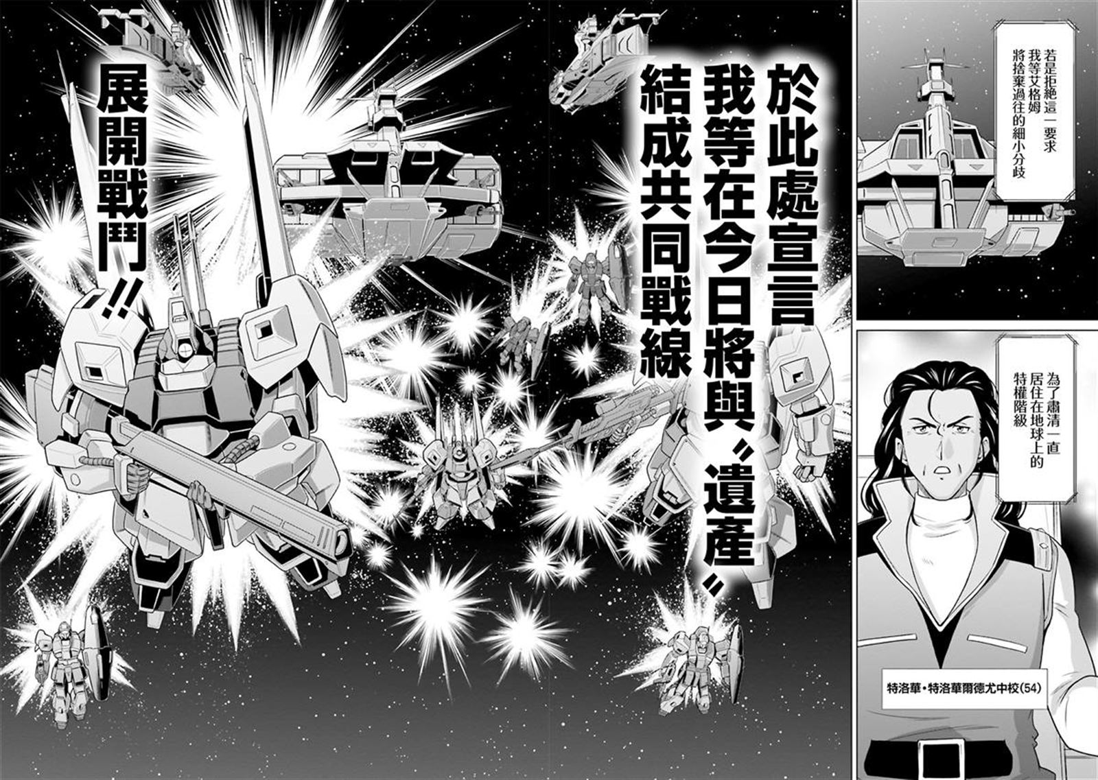 第9卷 第89页