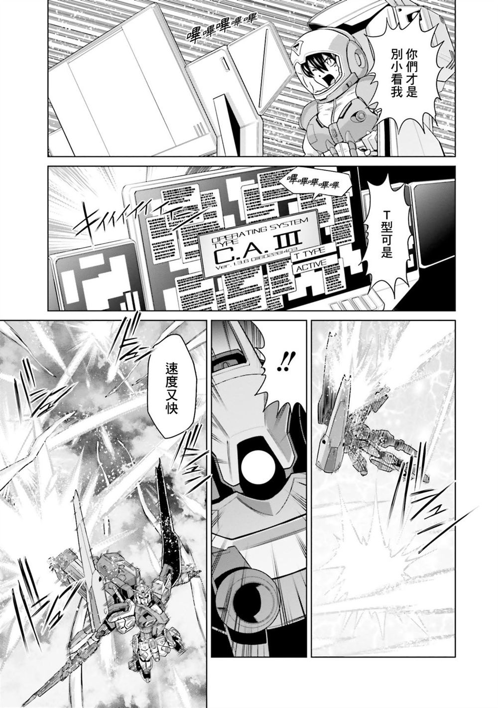 第9卷 第51页
