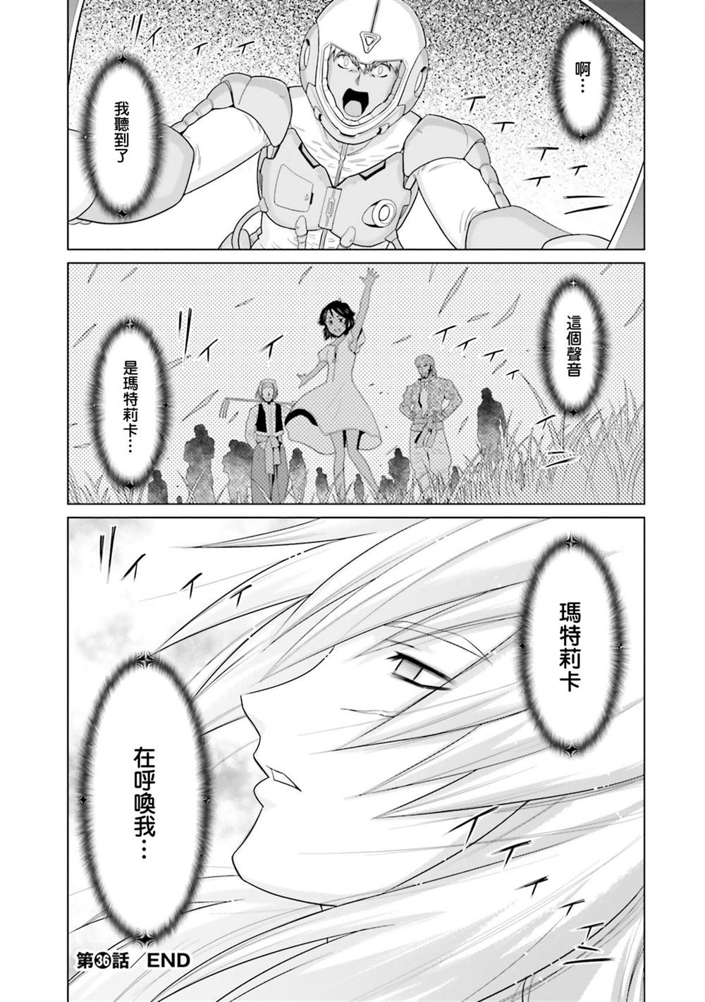 第9卷 第143页
