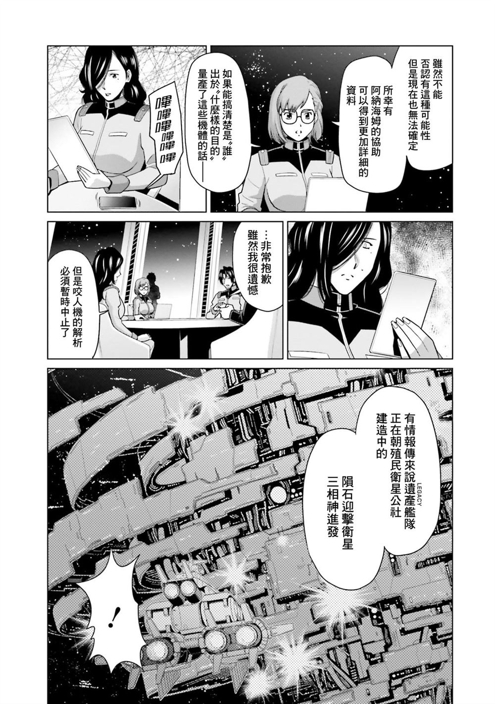 第9卷 第80页