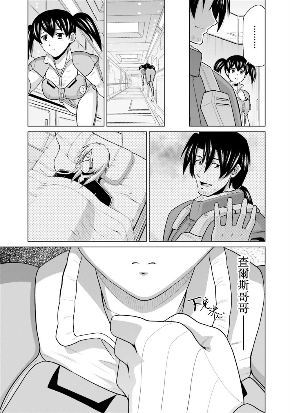 第9卷 第163页
