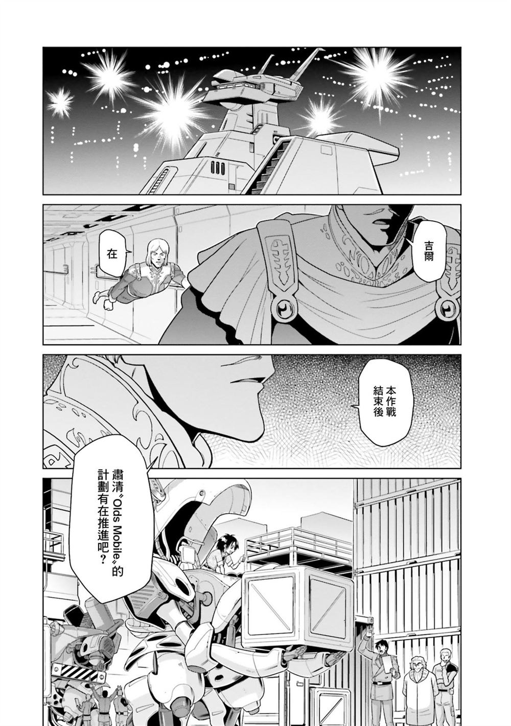 第9卷 第106页