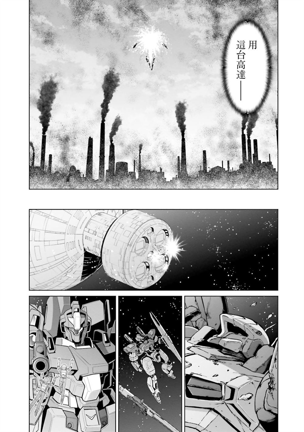 第9卷 第55页