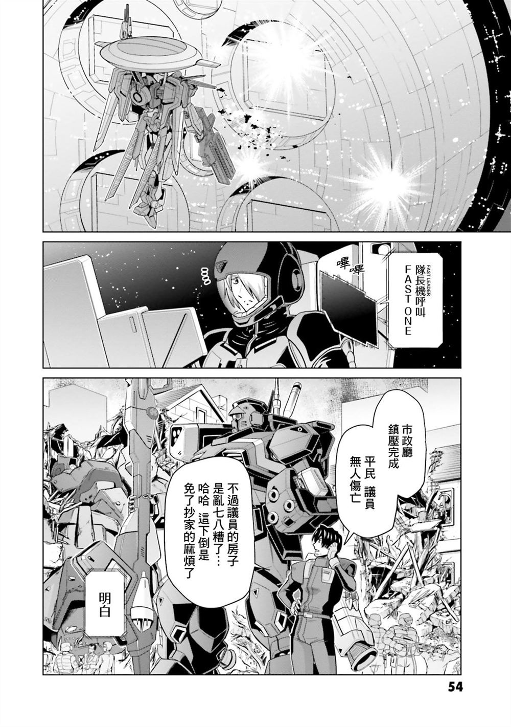 第9卷 第56页