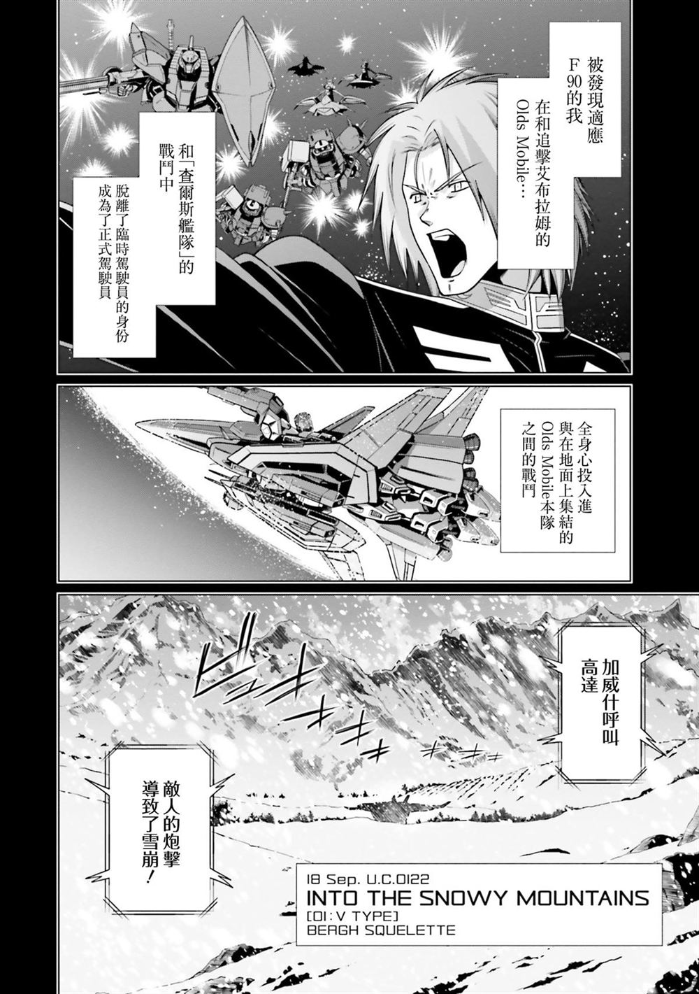 第9卷 第10页