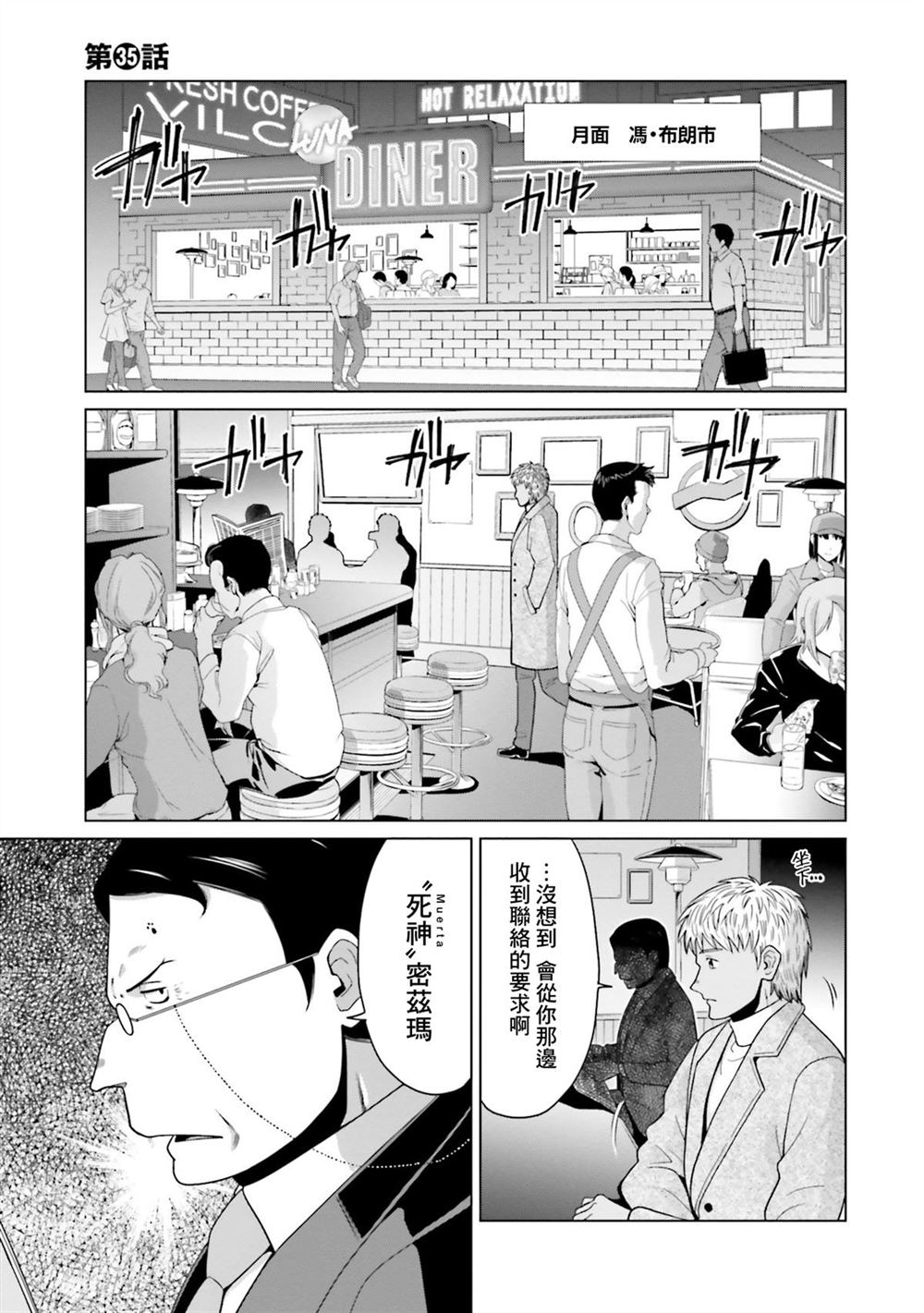 第9卷 第69页