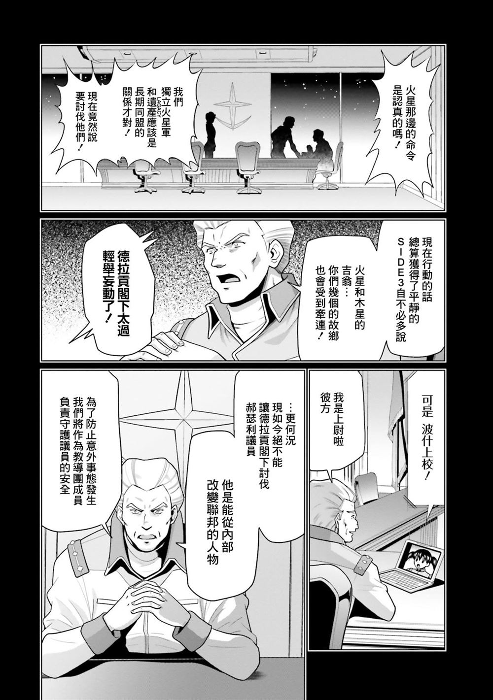 第9卷 第164页