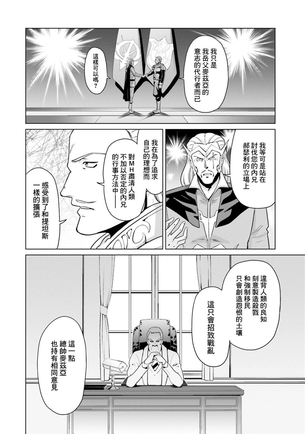 第9卷 第104页