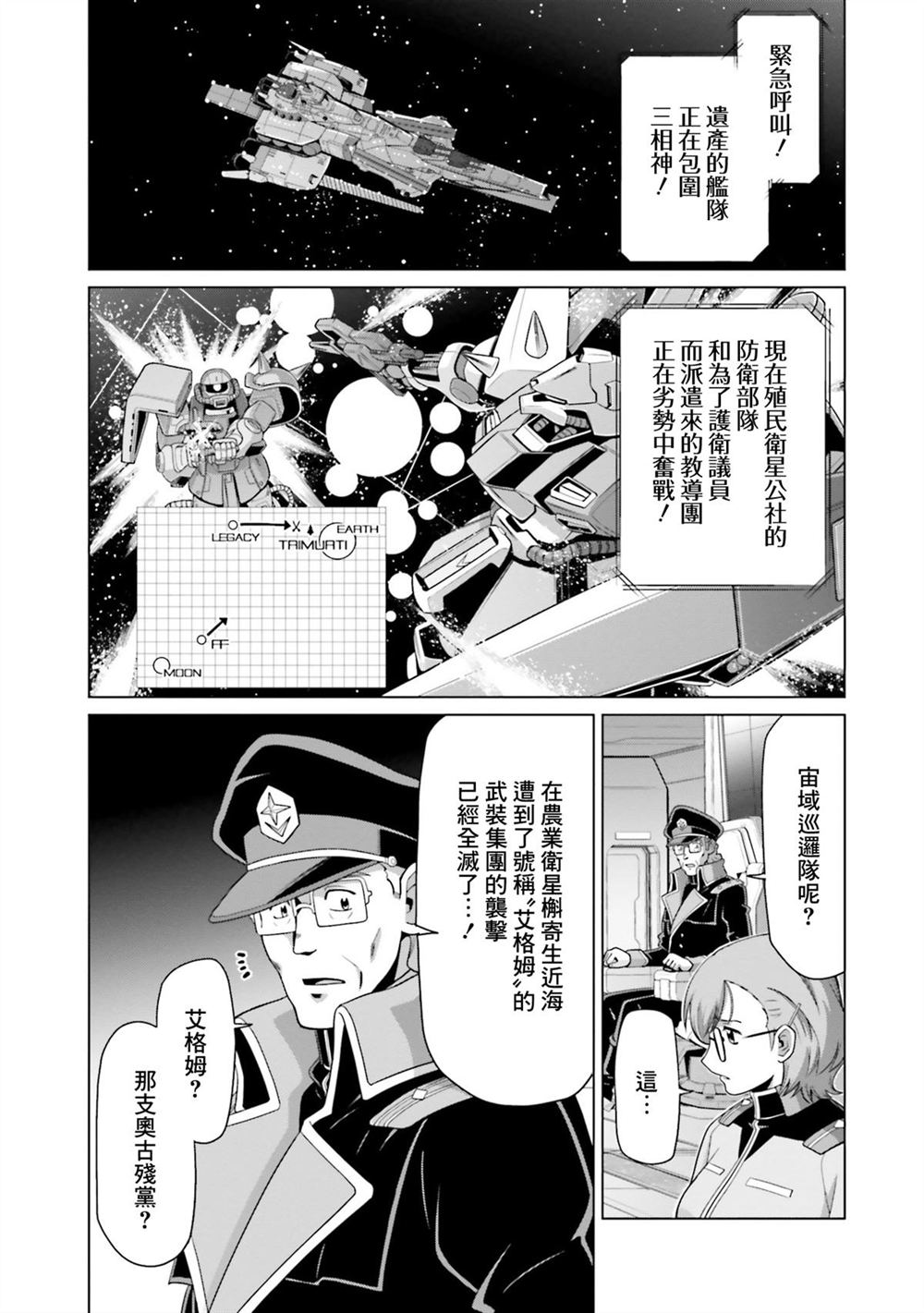 第9卷 第91页
