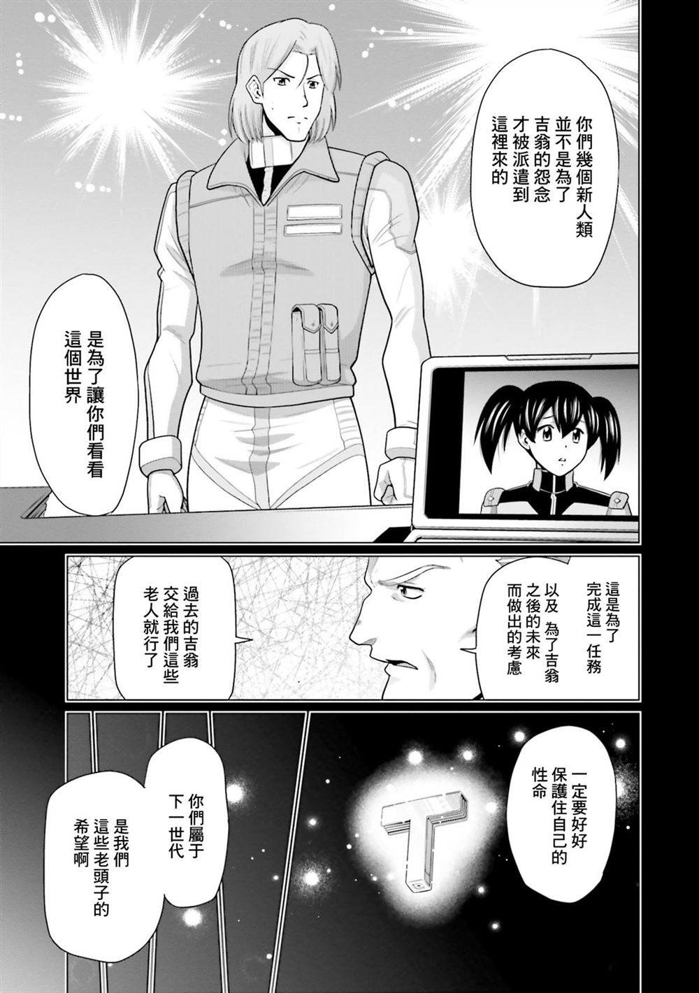 第9卷 第165页