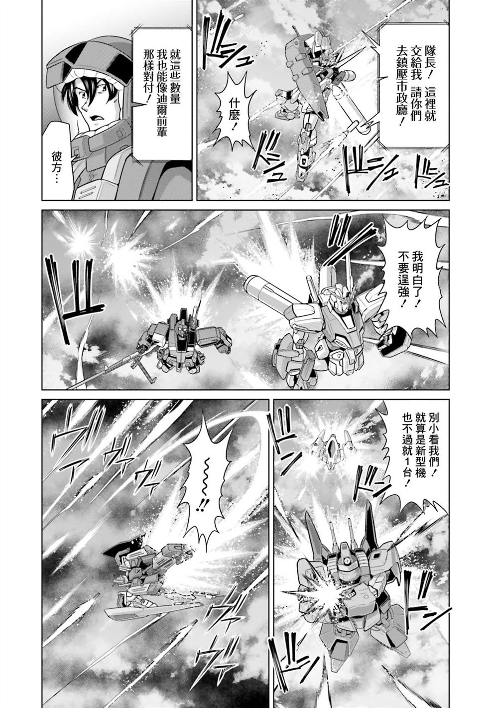 第9卷 第50页