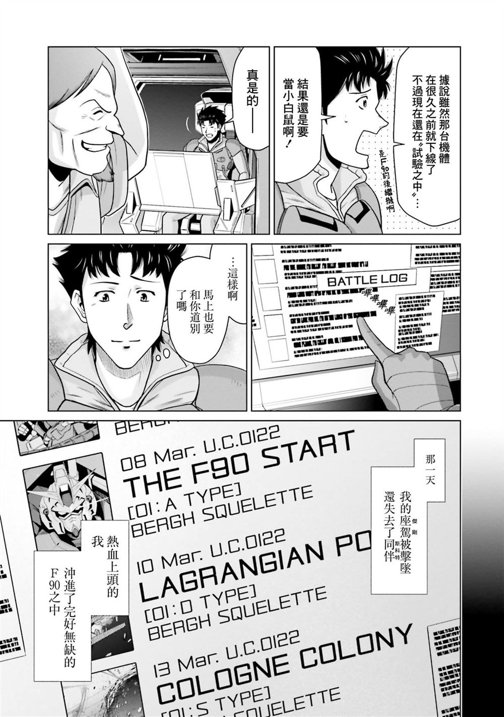 第9卷 第9页