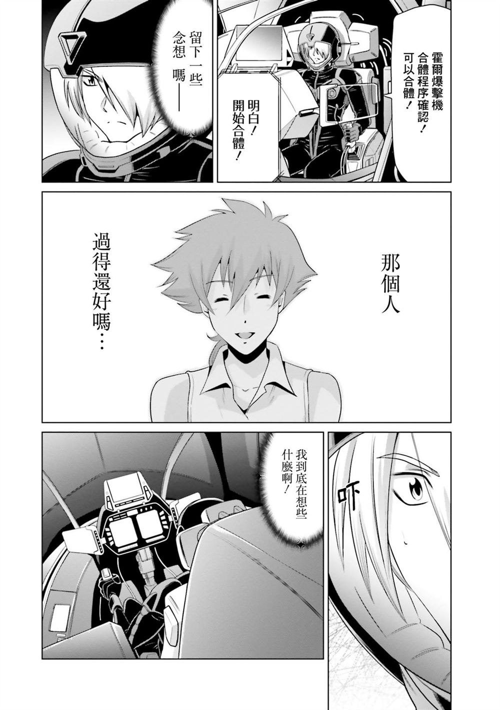 第9卷 第100页
