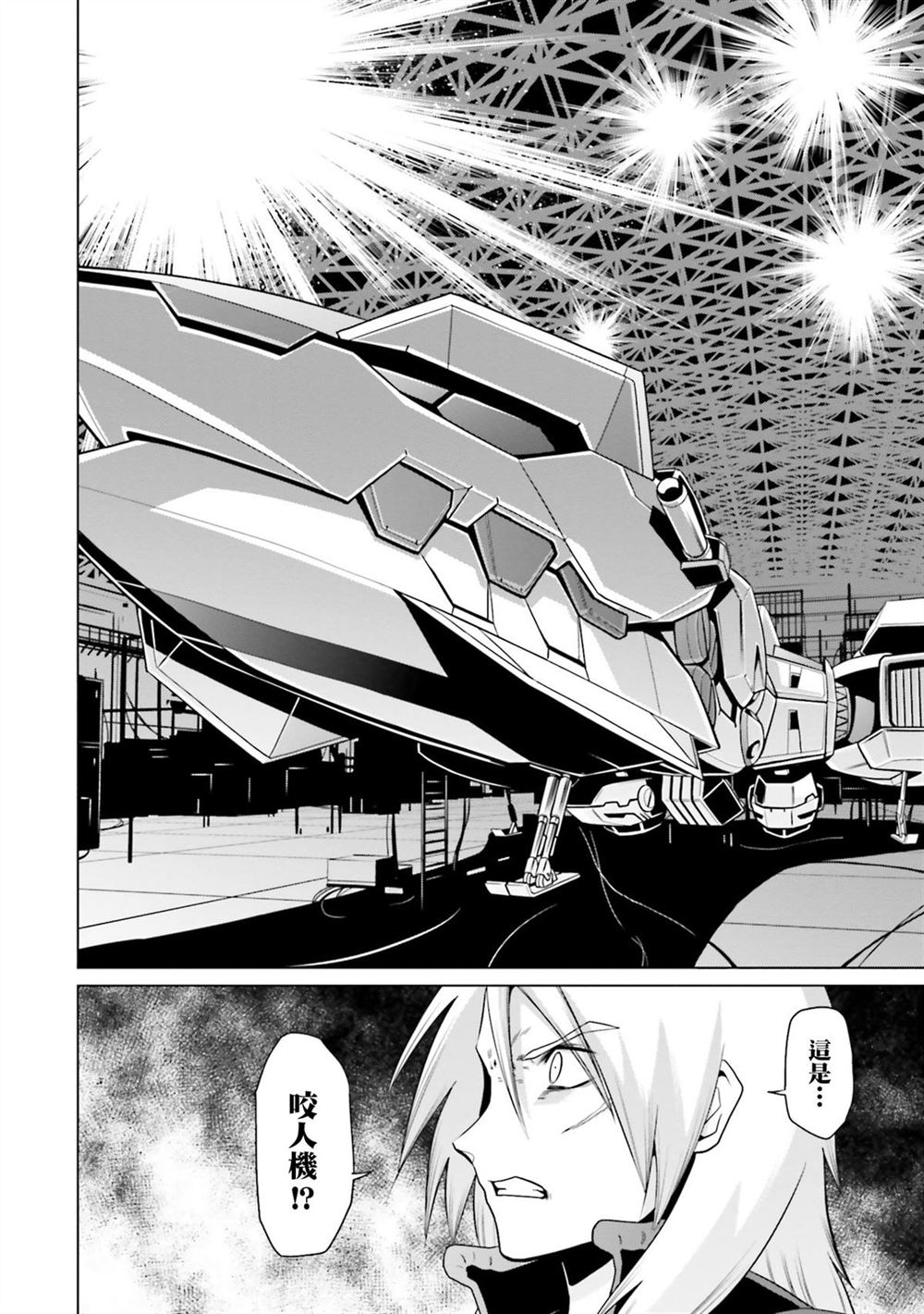 第9卷 第58页