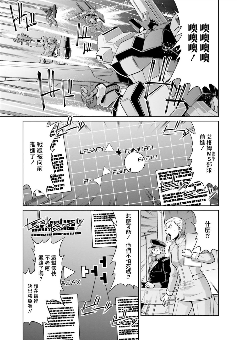 第9卷 第114页