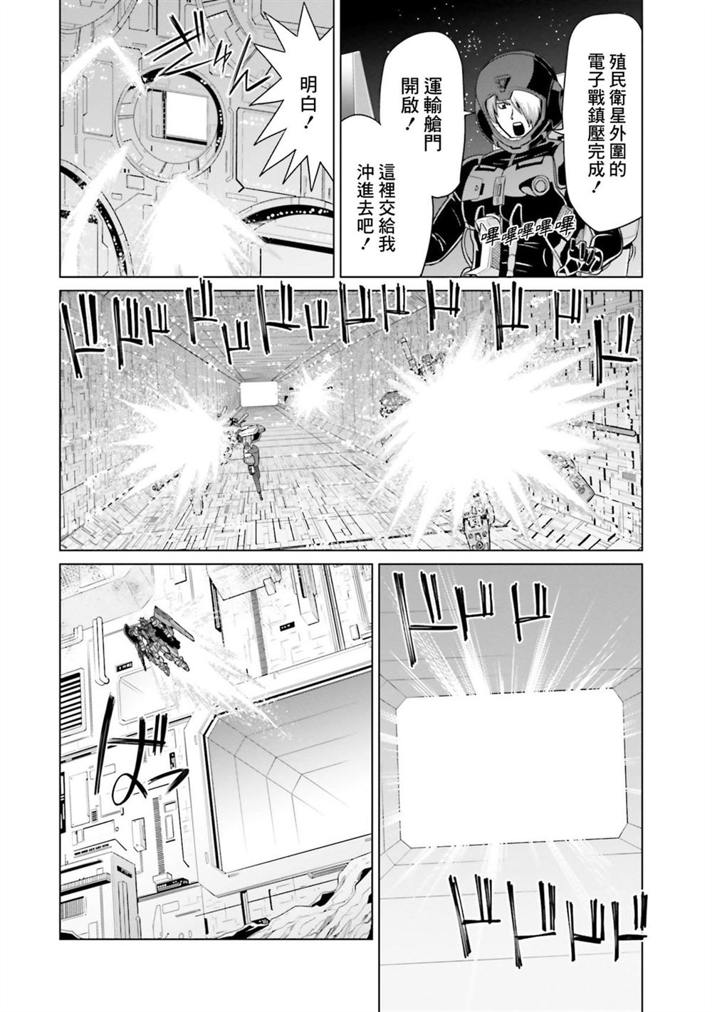 第9卷 第46页
